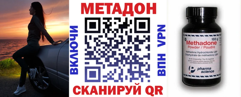 МЕТАДОН мёд  blacksprut как войти  Сортавала 