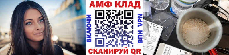 Первитин мет  KRAKEN ссылки  Сортавала 