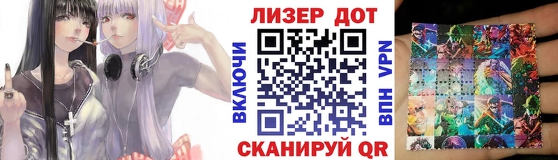 даркнет сайт  Сортавала  нарко площадка Telegram  Марки N-bome 1,8мг 