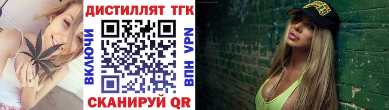 Дистиллят ТГК Wax  купить закладку  Сортавала 